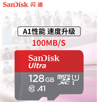 Wholesale recorder monitoring SD256G high-speed A1 mobile phone TF card 16G 32G 64G 128G memory card storage