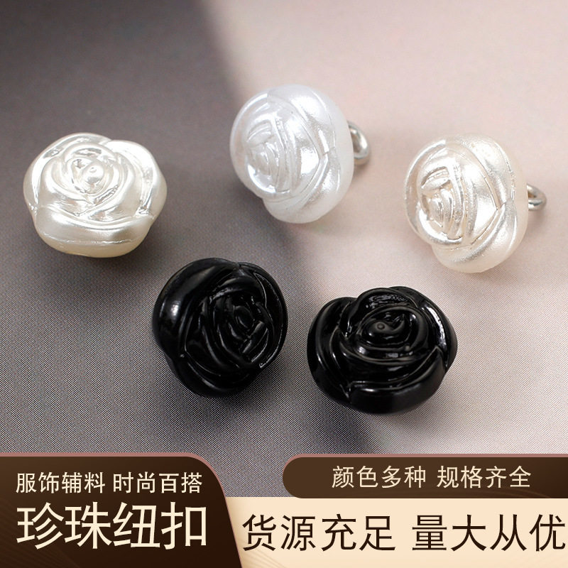 Rose-shaped pearl button women's shirt shirt cardigan sweater knitted Chanel style flower button in stock