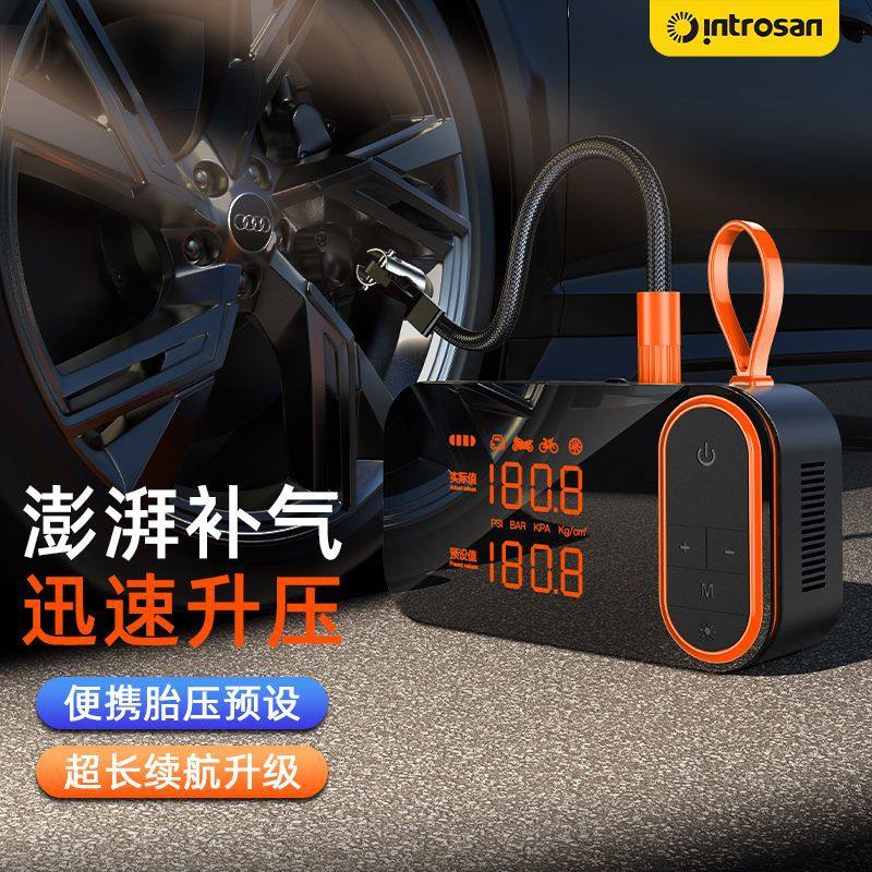 Yingcaixing Car Wireless Air Pump High-Power Portable New Charging Pump for Cars and Motorcycles