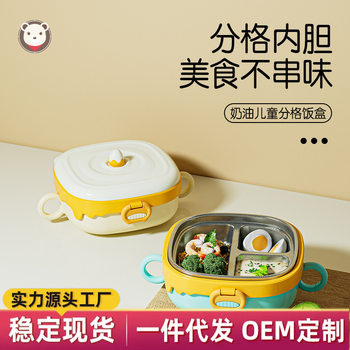 Children's Dinner Plate Baby Water-Filled Thermos Bowl 316 Stainless Steel Portable Baby Food Bowl Creative Tableware Wholesale