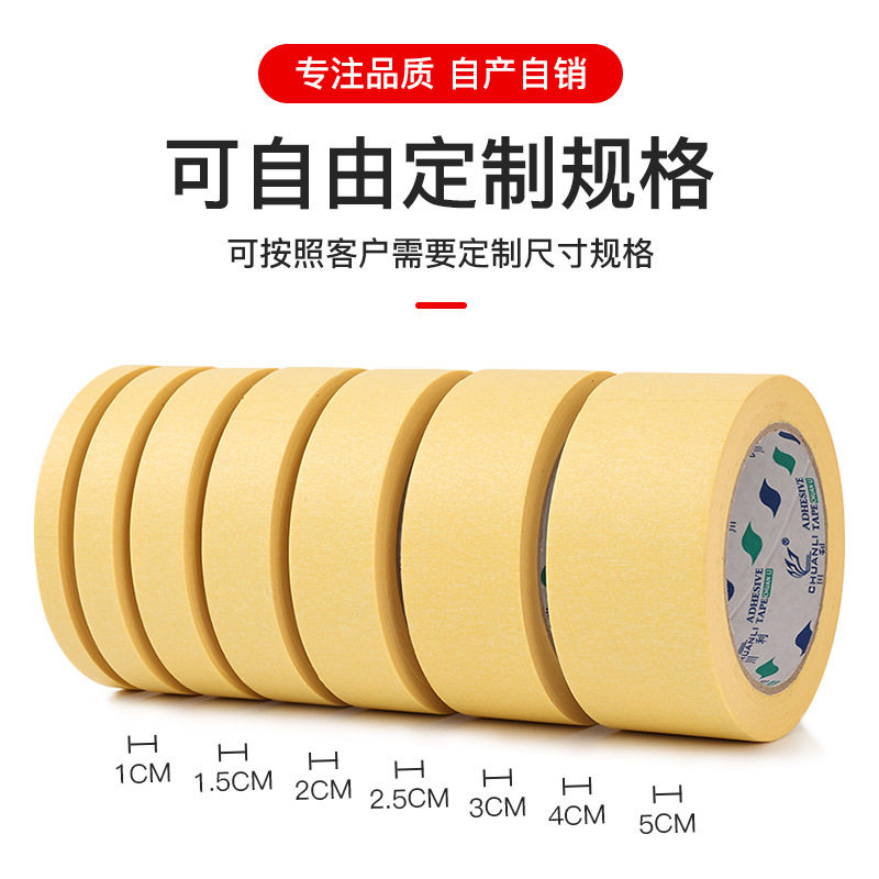 Masking Tape, Hand-Tearable, Traceless Art Student Special Decoration Spray Paint, No Residue 5cm Wide Paper Tape