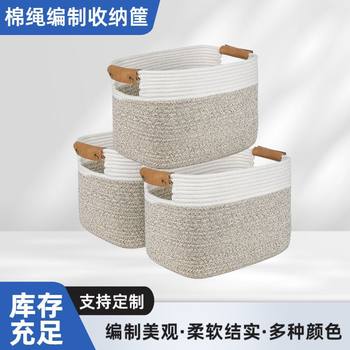 Amazon's Best-Selling Cotton Rope Woven Leather Storage Basket Home Dust-Proof Folding Bathroom Dirty Clothes Basket Toy Storage Bucket