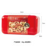 Youkejia Pistachio Cashew Almond Comprehensive Nuts Wedding Candy Wedding Souvenirs New Year Gift Box Matching