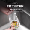 [Farewell Hand Buckle] Disposable Sink Filter Screen Sewer Garbage Sink Sink Floor Drain Leak Screen Kitchen