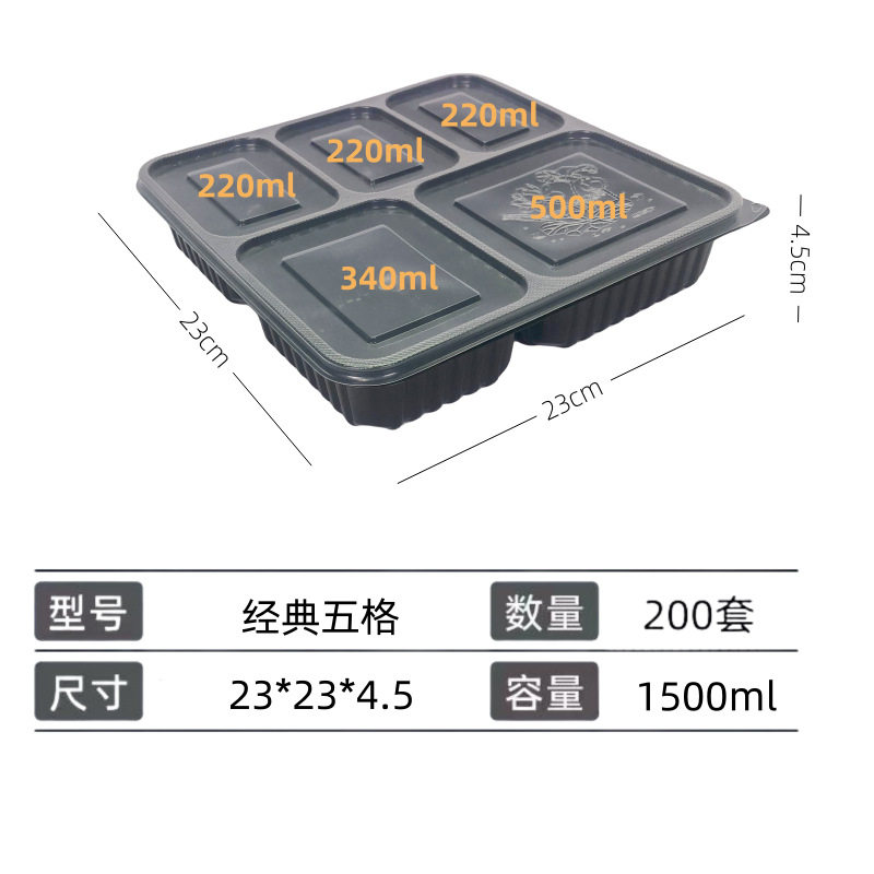 Jinshenyuan Disposable Packaging Boxes, Commercial Lunch Boxes, Microwaveable, Wholesale