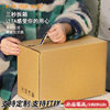 Zipper express postal carton packing delivery long square easy pull tear beauty cosmetics packing box carton