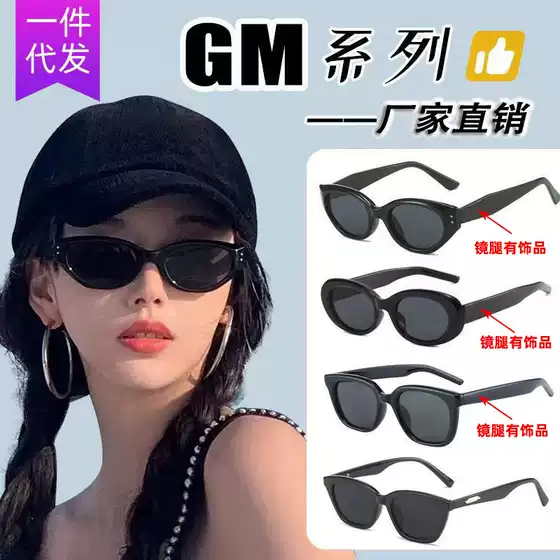 New K-Style Gm Retro Cat-Eye Sunglasses for Women with Small Street Photography, Sun Protection, Ultraviolet Driving, Men's Sunglasses Wholesale