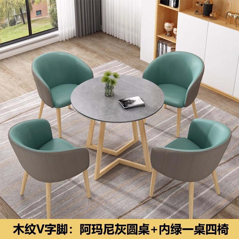 轻奢北欧岩板洽谈小圆桌子售楼处商务休闲奶茶店阳台接待桌椅组合