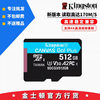 Kingston U3 High-Speed Tf Card 512g Driving Recorder Memory Card 170M/S Mobile Phone Sd Card V30 Supports 4K