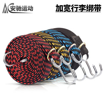 Electric car strap motorcycle elastic rope beef tendon binding elastic band cargo rubber band luggage rope riding accessories