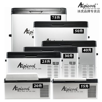 Ice Tiger Car Refrigerator 24V Large Capacity for Car and Home Use, Refrigeration and Freezing, Compressor Cooling, 12V Outdoor Use