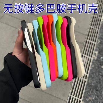 Borderless Dopamine Phone Case Suitable for Apple 17Promax Trendy 16 Personalized 15 Solid Color 14 Creative 13