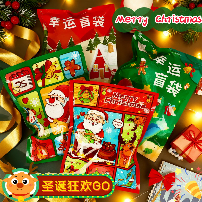 Christmas Gift Cartoon Christmas Stationery Blind Box Blind Bag Student Christmas Surprise Gift Primary School Student Learning Reward