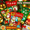 Christmas Gift Cartoon Christmas Stationery Blind Box Blind Bag Student Christmas Surprise Gift Primary School Student Learning Reward