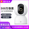 Suitable for Xiaomi Smart Camera 3 Ptz Version Wireless Remote Surveillance Camera 360-Degree Smart Night Vision