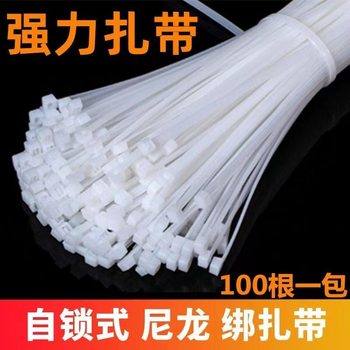 Wholesale Self-Locking Nylon Cable Ties 4*200*300 Black and White Cable Ties Plastic Wire Ties