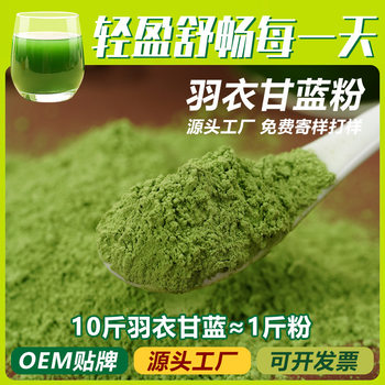 Organic Kale Powder 500 Mesh/1000 Mesh Meal Replacement Powder Baked Vegetable Powder Kale Powder Raw Material Wholesale