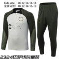 2324 bar S light gray children's clothing