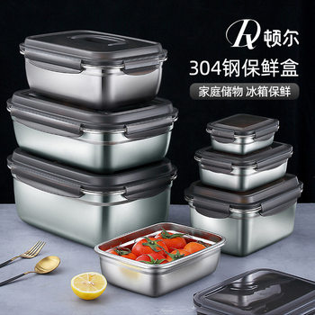 304 Stainless Steel Fresh-Keeping Box Thickeneded Sealed Large-Capacity Lunch Box Lunch Box Refrigerator Storage Box Food Sealing Box