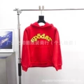 863 red yellow letters