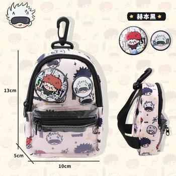 Jujutsu Kaisen Gojo Satoru Small Backpack-Shaped Coin Purse Ins Cartoon Key Pouch Earphone Coin Storage Bag