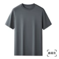 High-grade gray [60 count pima cotton]