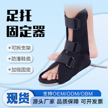 Anti-Rotation T-Shaped Shoes, Corrective Shoes, Ankle Fracture Surgery, Fixed Rehabilitation Shoes, Corrective Shoes, Wooden Shoes, Ankle Joint Braces