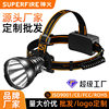 Customized Shenhuo Strong Light Long-Range Headlamp Rechargeable 36W High-Power Aluminum Alloy Led Outdoor Head-Mounted Miner's Lamp