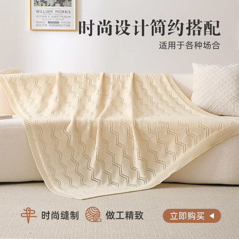 Amazon Cross-Border Solid Color Wavy Blanket Hotel Homestay Nap Blanket Office High-End Blanket Sofa Carpet