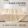 Amazon Cross-Border Solid Color Wavy Blanket Hotel Homestay Nap Blanket Office High-End Blanket Sofa Carpet