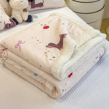 Thickened Winter Lamb Velvet Blanket Milk Velvet Office Nap Coral Velvet Shawl Small Quilt Sofa Blanket