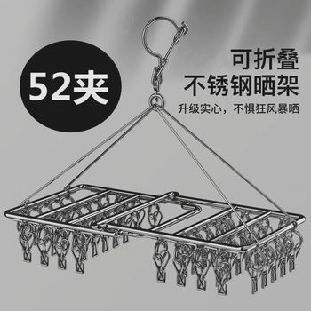 Wholesale Stainless Steel Foldable Clothes Drying Rack with Multiple Clips for Drying Socks, Underwear, Windproof Dormitory Household Drying Rack