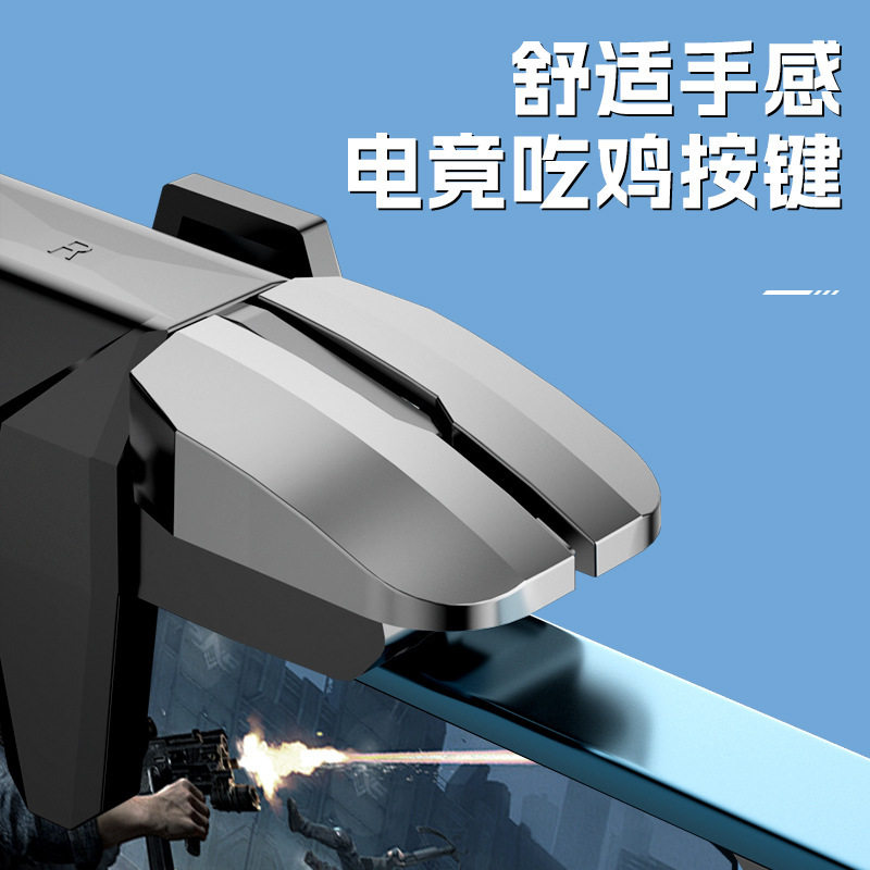 New Pubg S11 Six-Finger Linkage Game Controller Peripheral Physical Assist One Second 50 Shots Manufacturer
