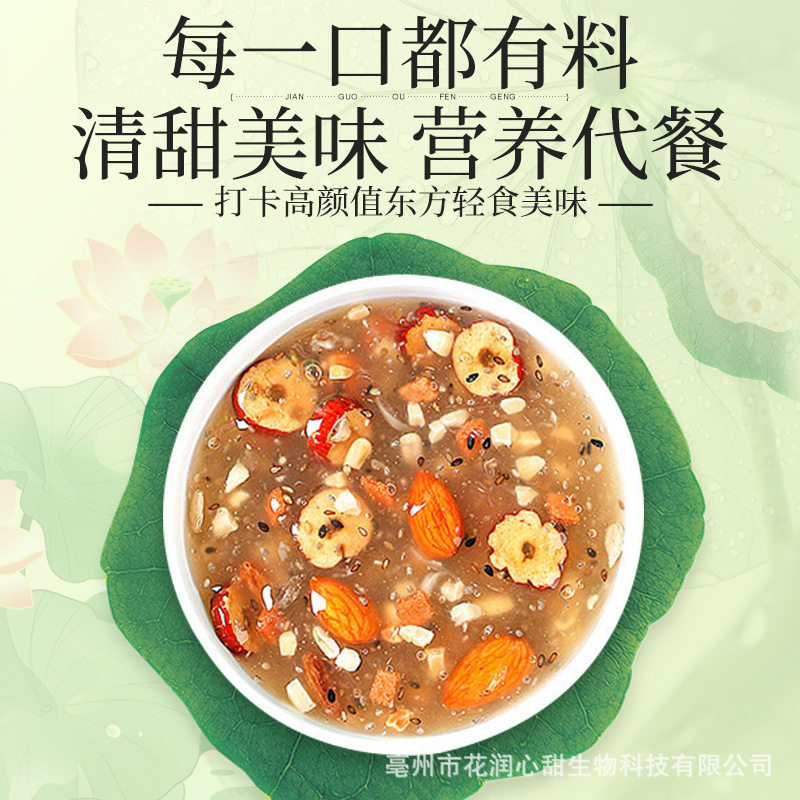 Nut and Tremella Lotus Root Powder Soup Breakfast Nutritional Meal Replacement Lotus Root Powder Soup One Piece Wholesale 500g Canned Pure Lotus Root Powder