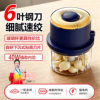 Electric Garlic Machine Garlic Press Auxiliary Food Garlic Beating Machine Household Garlic Pastes Small Garlic Automatic Stirrer Ginger Cutting