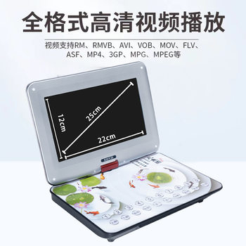Chinese Neutral Full Format Best-Selling Ultra-Thin High-Definition 10.1inch Mobile Dvd Player Portable USB Disk Player