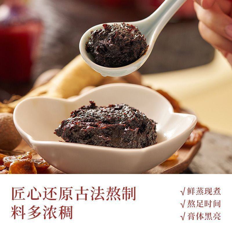 Yuling Cream Steamed Longan and Western Ginseng Powder Prescription Ancient Method Steamed Ejiao Double Supplement Five Red Qi and Blood Ginger Tea for Women