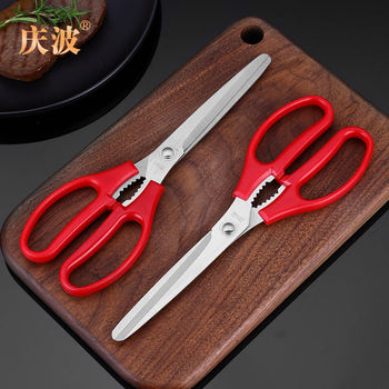 Korean Stainless Steel Barbecue Scissors Restaurant Kitchen Chicken Fried Chicken Barbecue Large Scissors Steak Chicken Chop Scissors