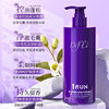 Lvfei Caviar Fluffy Oil Control Moisturizing Shampoo + Hair Mask Nourishes Long-Lasting Fragrance Smooth Glossy Fluffy
