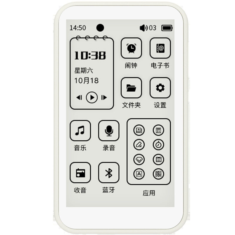 Newman E3pro ink screen bluetooth mp3 e-paper book walkman student novel reader music player