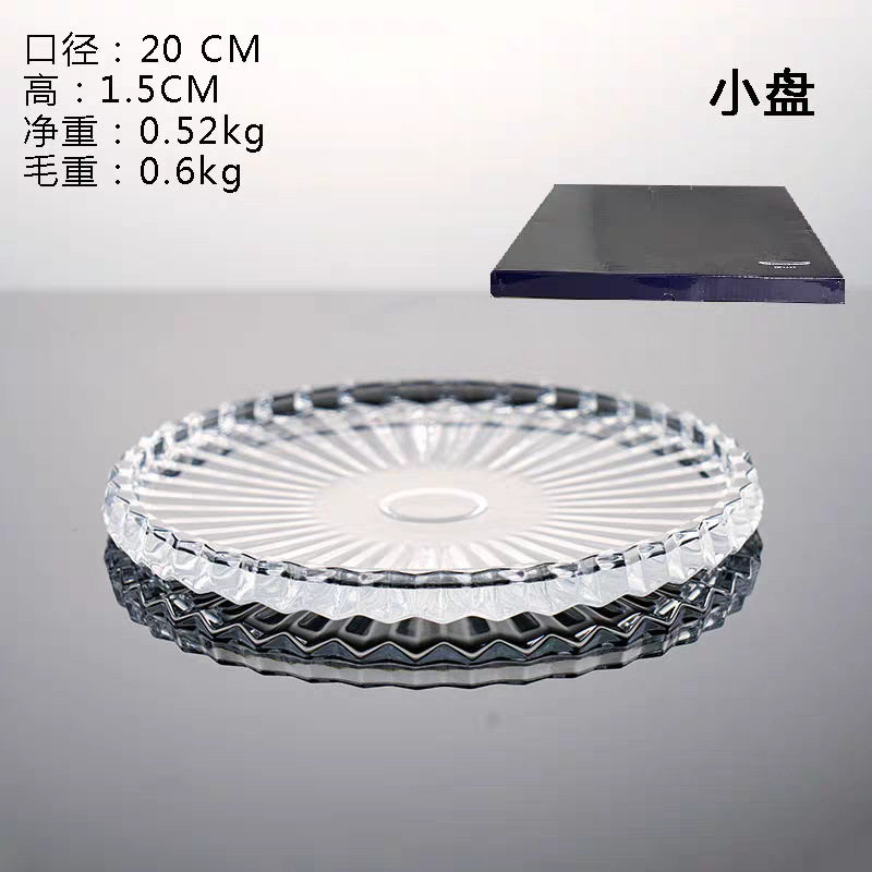 トランペット 2420