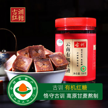 Yunnan Specialty Ancient Training Organic Brown Sugar Old Brown Sugar Wholesale Brown Sugar Cubes Sugar Cane Brown Sugar Ginger Tea Bulk Bottled Delivery