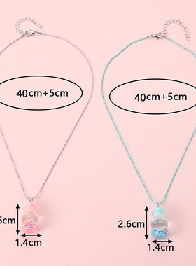 儿童ins甜美漂流瓶项链饰品