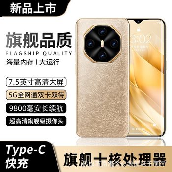 1Tb Large Memory, Large Screen, Original Genuine Smartphone, Brand New 5g Full Network Communication, Android Backup for Students and the Elderly