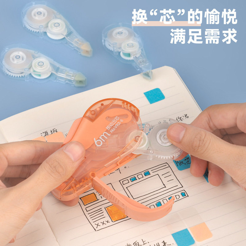 Deli Vr2-6 Students Use Push-Button Correction Tape Black Technology Push-Button Door Correction Tape Mini Replaceable Core