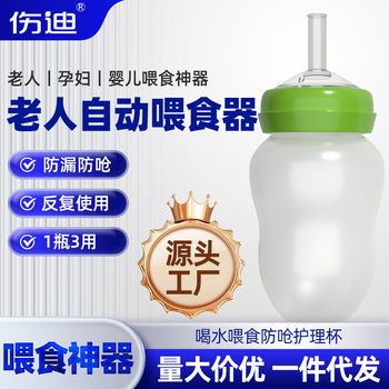 Shangdi Elderly Silicone Rice Cereal Bottle Baby Rice Cereal Feeder with Built-In Measuring Spoon, Precise Feeding Control