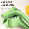 Multifunctional juicer fruit lemon small juicer manual juicer handheld non-electric juicer manufacturers