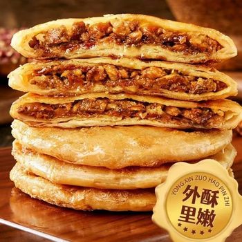 [20 Pieces] Tianhai Xizang Crispy Beef Pie 500G/Pack Thin Crust with Large Filling for School Breakfast Instant Noodles