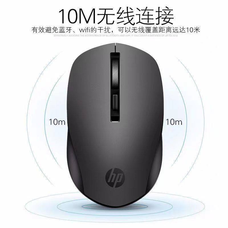 Suitable for Hp S1000Plus Wireless Mouse Office Desktop Notebook Universal Silent Mouse Battery