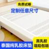 Thai Natural Genuine Latex Mattress Simmons Tatami Single and Double Home Dormitory Ready-Made Thickeneded Mattress